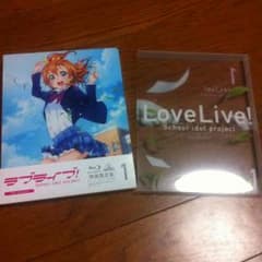ラブライブ 二期 BD特捜限定版のサムネイル