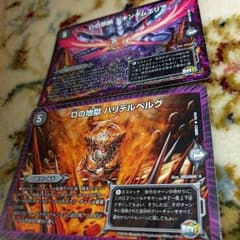 d2フィールドのサムネイル