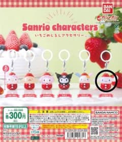ガチャガチャ サンリオ