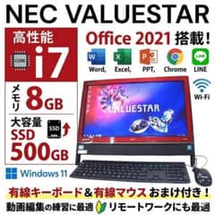 NEC 一体型 デスクトップPC Win11インストール済 Corei7搭載 - メルカリ