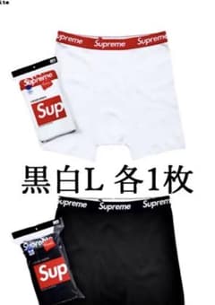 supreme パンツ アンダーウェア ボクサーパンツのサムネイル