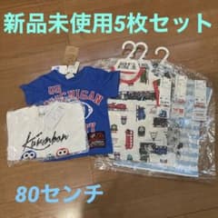 80サイズTシャツ5枚セットのサムネイル
