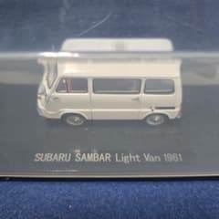SUBARU SAMBAR Light Van 1961 ミニカーのサムネイル