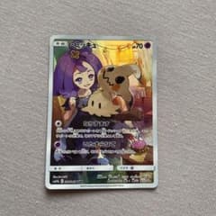 ポケモンカード ミミッキュ CHRのサムネイル