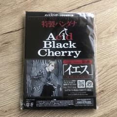 専用のサムネイル
