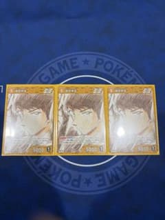 名探偵コナンカードゲーム 諸伏景光 PR 3枚セットのサムネイル