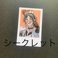 Luxiem Half Anniversary ミスタ・リアス チェキ風カードのサムネイル