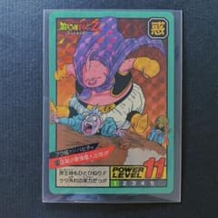 ドラゴンボールZ スーパーバトルカード 419 1994 Wキラ 未剥がし