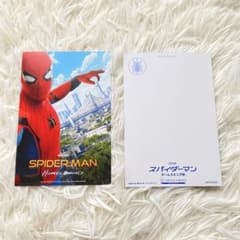 SPIDER-MAN: Homecoming 엽서 스파이더맨 2장