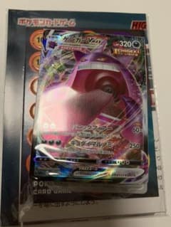 【開封済】ポケモンカード ハイクラスデッキ ゲンガーVMAXのサムネイル