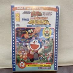ドラえもんのび太のワンニャン時空伝 映画 パーマン 2004年 DVD - メルカリ