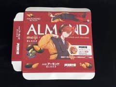 CR ありさか 空き箱のサムネイル
