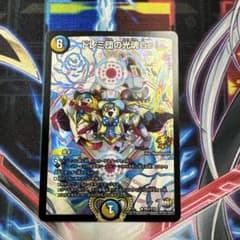 Thumbnail of ドレミ団の光魂Go! プロモ