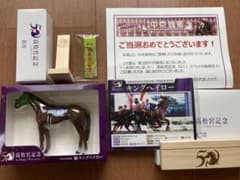 キングヘイロー 名馬フィギュア 高松宮記念 スペシャル抽選会 当選品のサムネイル