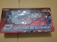 ザル 遊戯王5d's D-WHEEL遊星号 バイク Dホイール 不動遊星 ザル様専用 遊戯王5d's D-WHEEL遊星号 バイク Dホイール 不動遊星