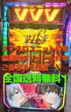 L ヴァルヴレイヴ メインパネル 実機 - メルカリ