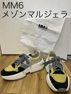 エムエムシックスmm6 メゾンマルジェラ マルチカラー イエロー 新品 40 