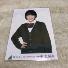 欅坂46 生写真のサムネイル