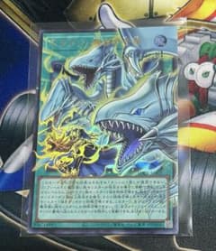 遊戯王 ドラゴン・導きの呼笛 オーバーフレーム ウルトラ LOCR-JP003