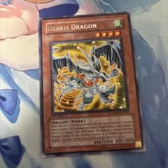 遊戯王 デブリドラゴン 旧アジア アジア版 韓亜 字レア1st 英語 - メルカリ