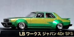 1/64　スカイライン改　ジャパン　SP　ロンシャン　アルミ製　深リム 1/64 スカイライン改 ジャパン SP ロンシャン アルミ製 深リム - メルカリ