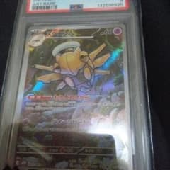 ヌケニン AR MEGA 拡張パック メガシンフォニア キラ 072/063 ヌケニン AR MEGA 拡張パック メガシンフォニア キラ 072/063 - メルカリ