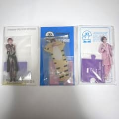 七五三掛龍也　アクリルスタンド 3点セットのサムネイル