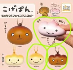 こげぱん もっちり！フェイスマスコット（ガチャ*3）のサムネイル