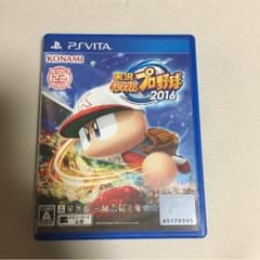 値下げしました！ パワフルプロ野球2016 vitaのサムネイル