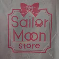【しい様専用】セーラームーン一番くじのサムネイル