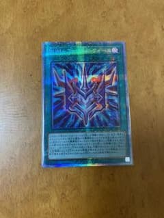 遊戯王 RUMファントム・フォース プリズマティックのサムネイル