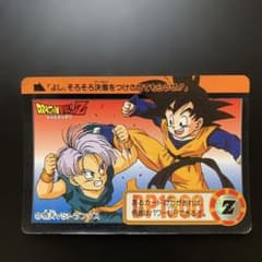 カードダス悟天　ドラゴンボール 100円対象】ドラゴンボールZ カードダス No.22 孫悟天 トランクス