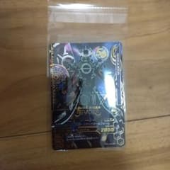 ガンバライジング エボル ブラックホールフォーム PRM-025 LRのサムネイル