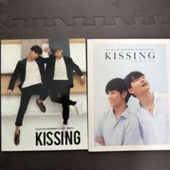 Krist-Singto フォトブック 2冊セット KISSINGのサムネイル