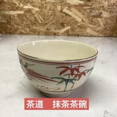 m43907772302_1.jpg?1749083347