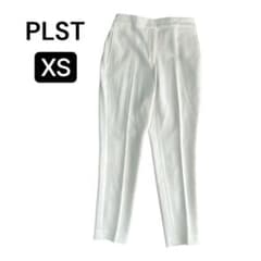 美品PLST プラステ テーパードパンツ ホワイト XS センタープレス 美脚のサムネイル