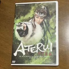 星組 シアター・ドラマシティ公演 『阿弖流為 -ATERUI-』 アテルイ