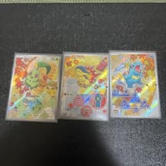 30thポケモンカード チコリータ ヒノアラシ ワニノコ 3枚セットのサムネイル