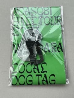 YOASOBI WANDARA ドッグタグ　Dog Tag新潟限定　新品未使用 YOASOBI Dog Tagドッグタグ - メルカリ