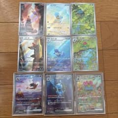 ポケモンカード 151 御三家 進化ライン 9枚セット - メルカリ