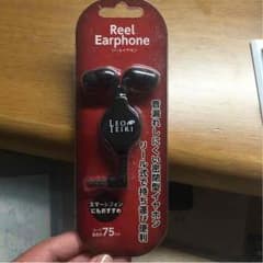 家入レオ リールイヤホンのサムネイル