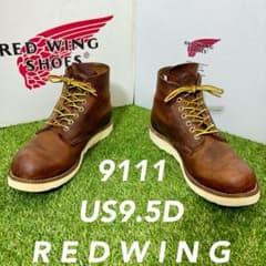 安心品質0504】REDWING廃盤レッドウイング9111送料込US9.5D - メルカリ
