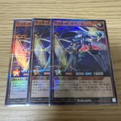 遊戯王 ラッシュデュエル 超時空戦闘機ロードブリティッシュ