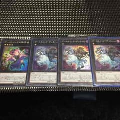 れい様専用 遊戯王 ゴーストリックのサムネイル