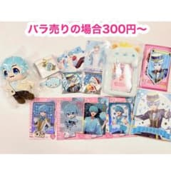 すとぷり ころんくん グッズセット　ぬいぐるみ 缶バッジのサムネイル