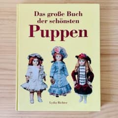 ビンテージ 最も美しい人形の大きな本 Puppen アンティークドール 1991 ビンテージ 最も美しい人形の大きな本 Puppen アンティークドール 1991