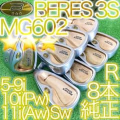 チ01★★★3星ホンマ BERES MG602 8本アイアンセット R 3S 金 チ013星ホンマ BERES MG602 8本アイアンセット R 3S 金 - メルカリ