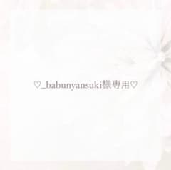 ♡専用♡14 ネイルチップオーダーのサムネイル