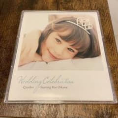 Wedding Celebrationのサムネイル