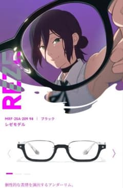 No2.チェンソーマン　レゼ　JINS コラボメガネ　新品未使用品 未使用】JINS x チェンソーマン コラボ レゼモデル 眼鏡 - メルカリ